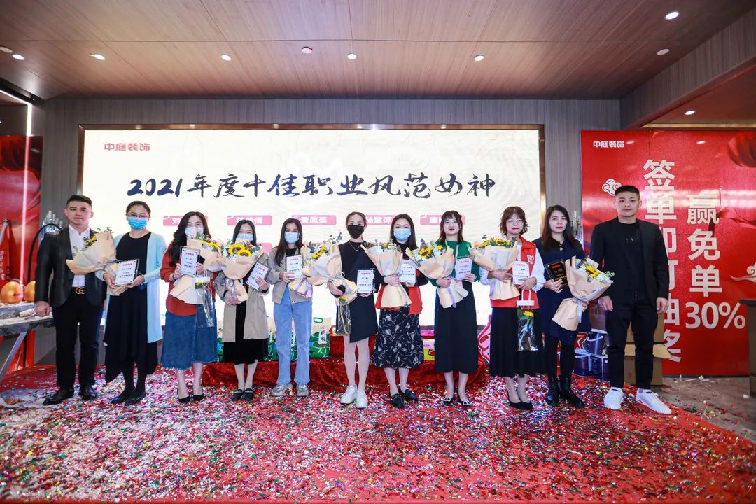特別企劃 | 中庭她力量，不懼時(shí)光，活出精彩