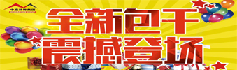 17天狂送￥6000000，比《人民的名義》更勁爆，錯過一次再等10年?。?！