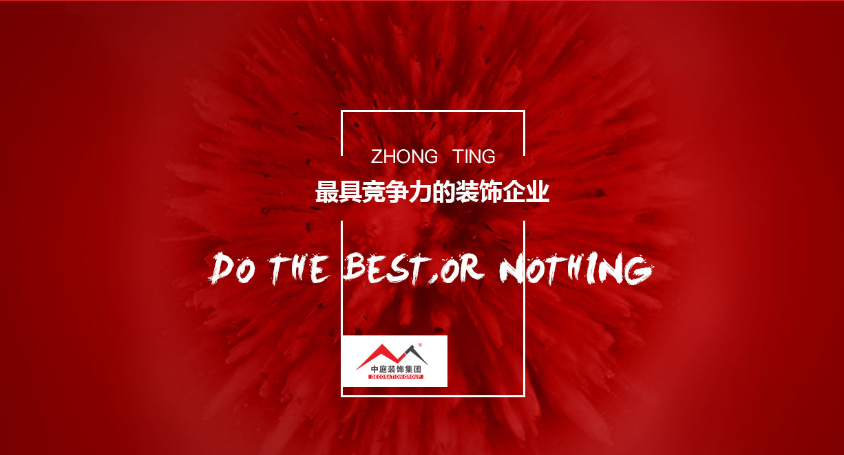 裝修的“水深”嗎？你試下就知道了...