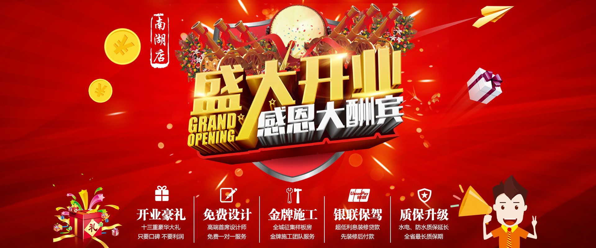 新店剛開業(yè)，就被“曝光”，究竟是什么讓這家公司走在“風(fēng)口浪尖”上？