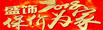 聽說裝修馬上要漲價(jià)，嚇得我趕緊點(diǎn)開了文章！?。?>
        							</a>
        						</div>
        						
        						<div   id=