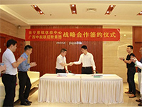 中航聯(lián)控股集團(tuán)公司攜手南寧慈銘體檢共創(chuàng)美好未來！