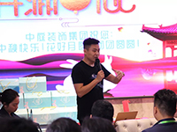 中庭裝飾集團(tuán) | | 全體家人祝大家中秋節(jié)快樂！