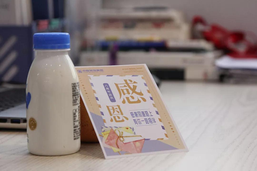 中庭 |感恩有你，不忘初心，砥礪前行