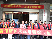 【先鋒引領(lǐng)，凝心聚力】三月學(xué)雷鋒，情暖敬老院