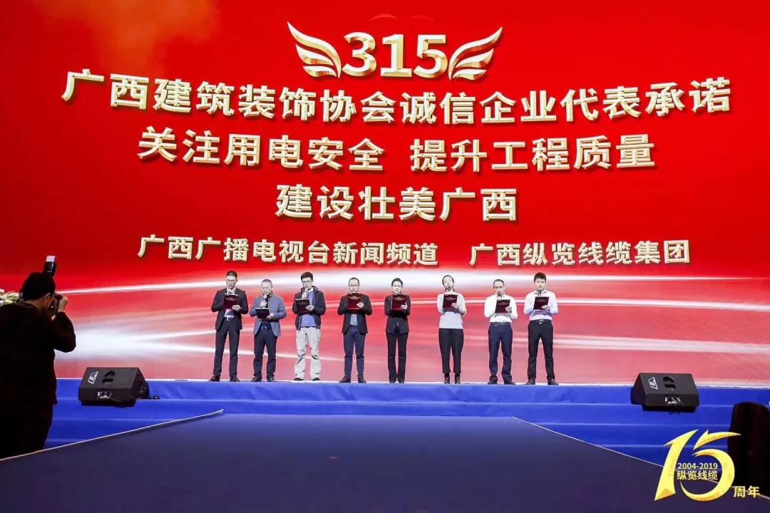 中庭快訊 | 《裝修合同范本》全區(qū)推行！將引領(lǐng)家裝行業(yè)規(guī)范化
