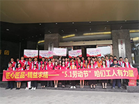 集團(tuán)工地大巡檢  致敬5·1勞動(dòng)節(jié)——咱們工人有力量！