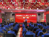 緊抓思想統(tǒng)一 | 2020年中庭集團(tuán)第一期工人庫精英培訓(xùn)圓滿結(jié)束！