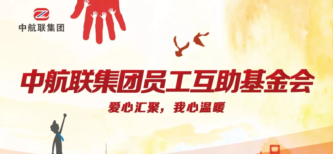 愛心傳遞 | 新春慰問困難職工，寒冬遞真情！