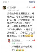 蔬菜種子種植戶種植心得-有這么神奇嗎？1袋種子80粒，賣瓜收入2000多！